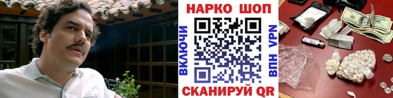 Купить закладку СК  АМФ  Кокаин  Мефедрон  Канаш