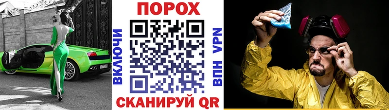 Амфетамин Premium  Купить закладки  Канаш 