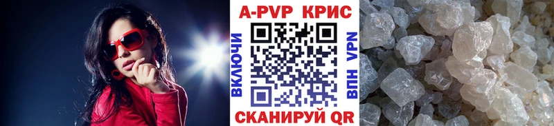 Купить закладки  Канаш  Alfa_PVP мука 