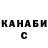 КЕТАМИН VHQ Gnashulya masha