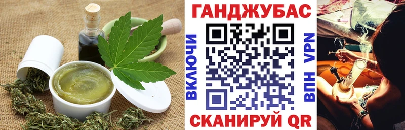 Cannafood конопля Купить где Канаш
