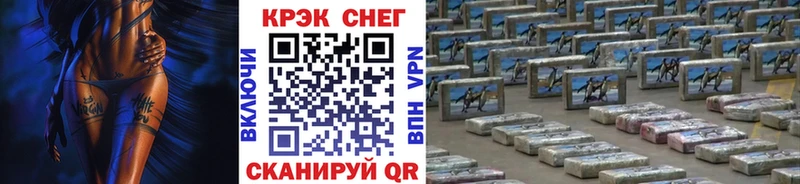Кокаин Эквадор  Купить закладки  Канаш 