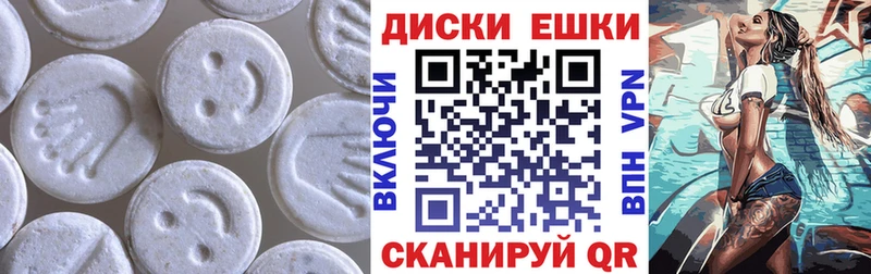 Купить закладки  Канаш  Ecstasy Philipp Plein 