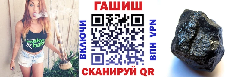 Гашиш Premium Купить закладки Канаш