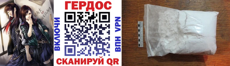 Купить  Канаш  ГЕРОИН гречка 