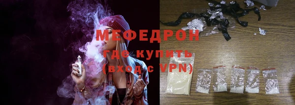 трава Кукмор