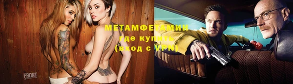 spice Куйбышев