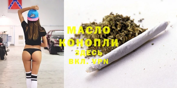 spice Куйбышев