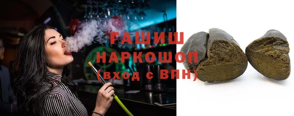 spice Куйбышев