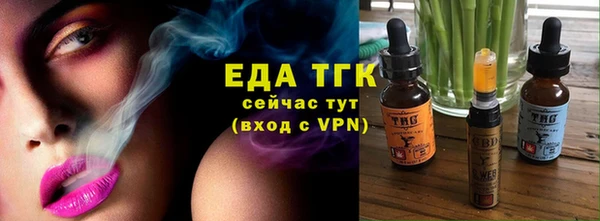 spice Куйбышев