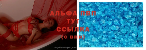 spice Куйбышев