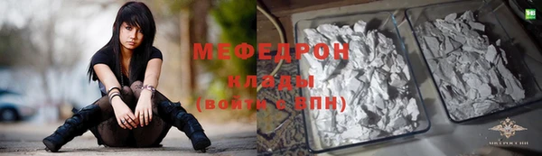 трава Кукмор