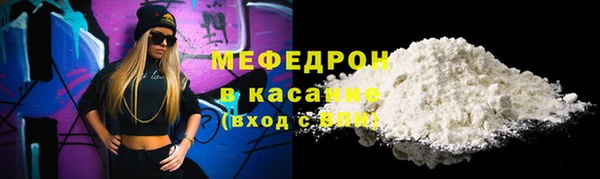 трава Кукмор