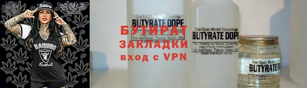 кокс Кулебаки