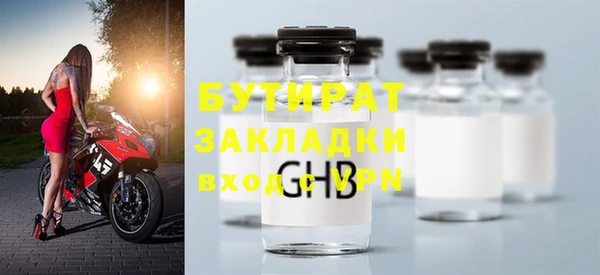 spice Куйбышев