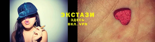 spice Куйбышев