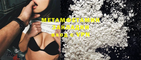 трава Кукмор
