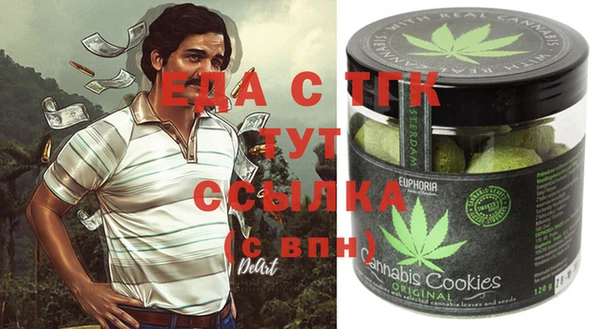 spice Куйбышев