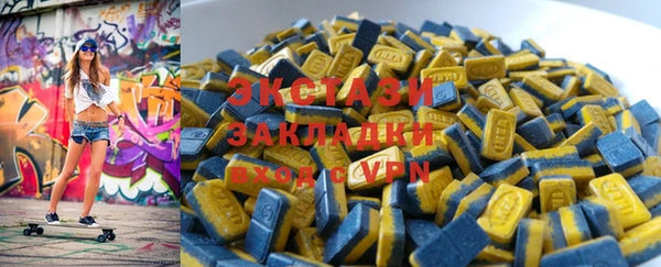 spice Куйбышев
