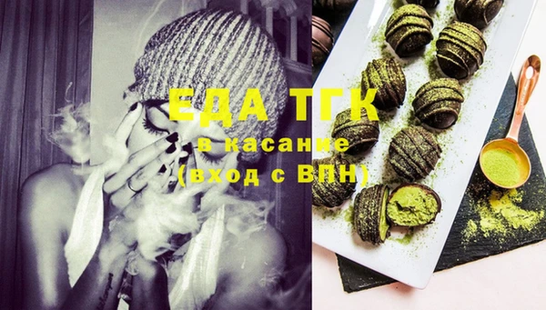 spice Куйбышев