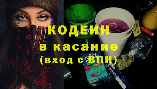 трава Кукмор