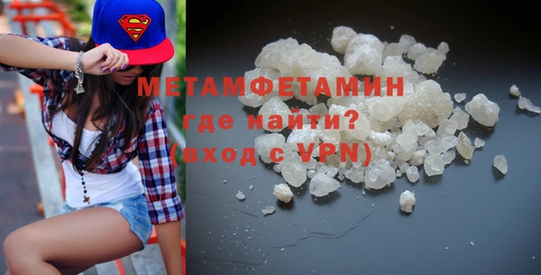 трава Кукмор