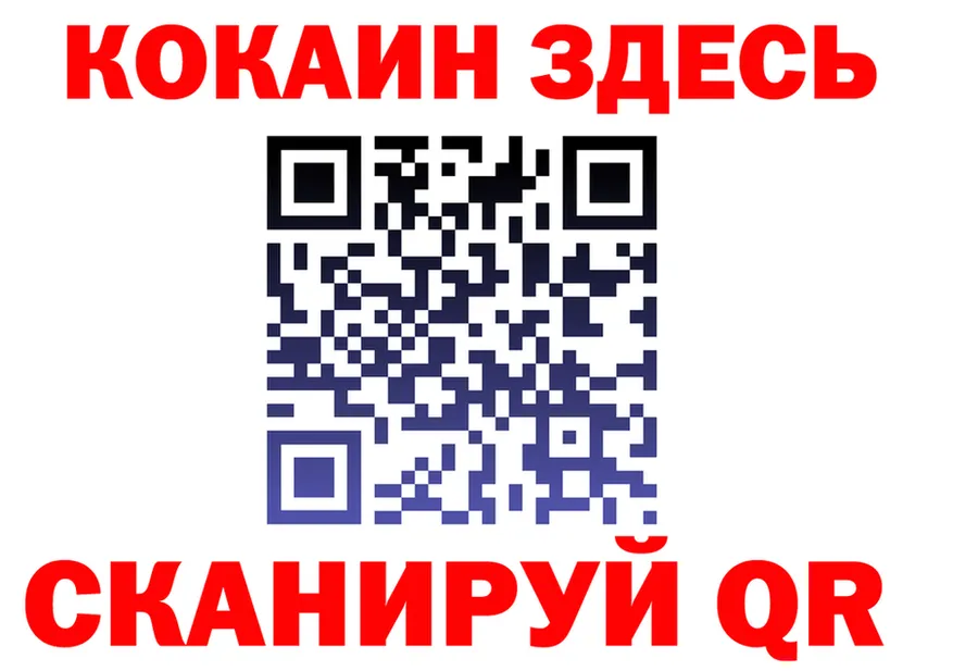 Бутират BDO tor площадка omg Канаш