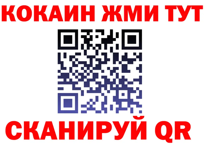 ТГК Wax вход площадка MEGA Канаш