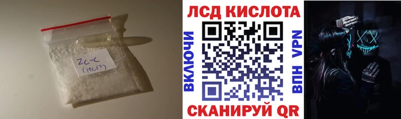 Лсд 25 экстази кислота  Купить  Канаш 
