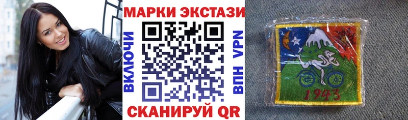 Марки 25I-NBOMe 1500мкг  Купить  Канаш 
