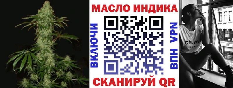 ТГК вейп с тгк  Купить где  Канаш 